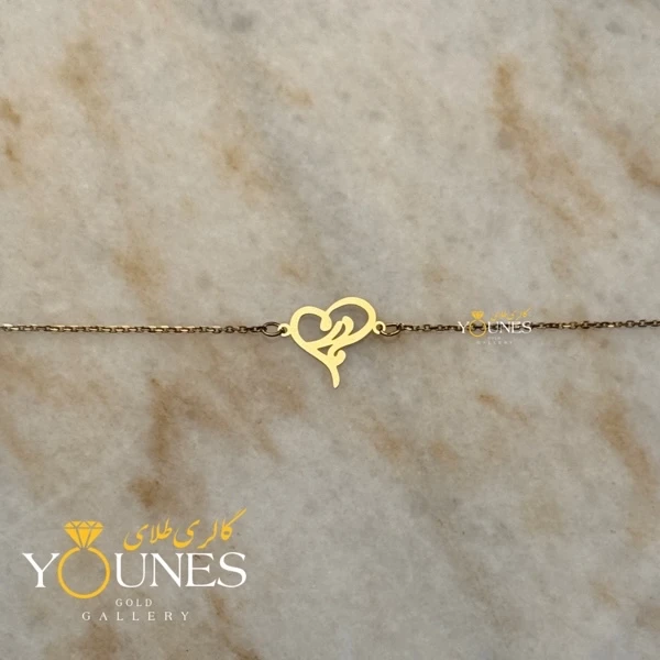 دستبند تمام طلا مادر قلبی